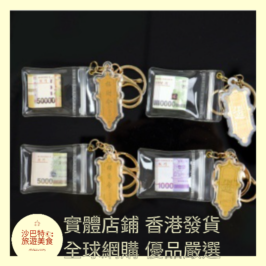 076 Al嚴選 韓幣英鎊混搭(金牌款)