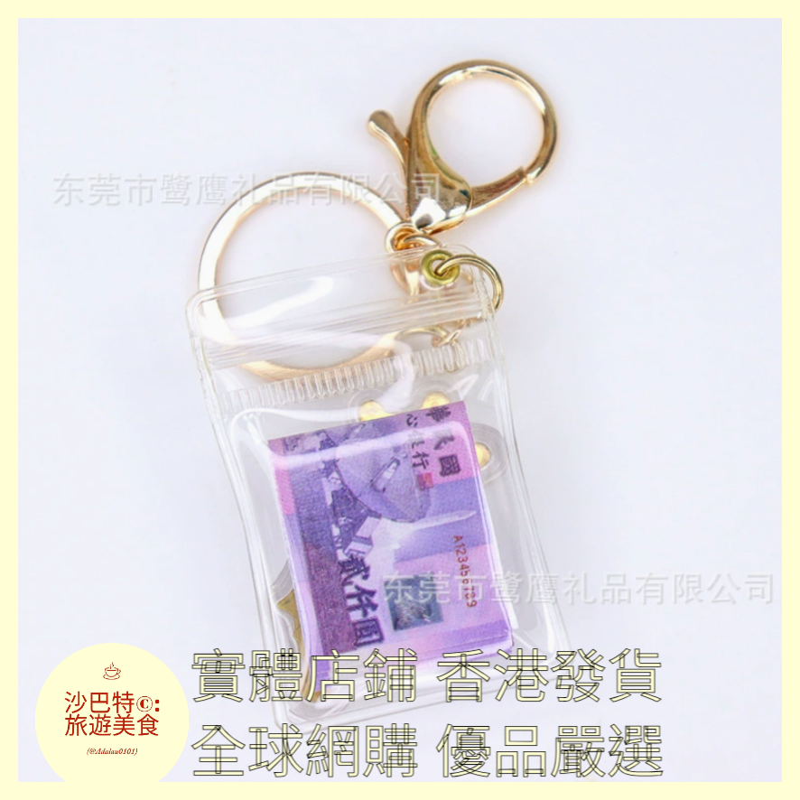078 Al嚴選 台幣美金混搭(無金牌)