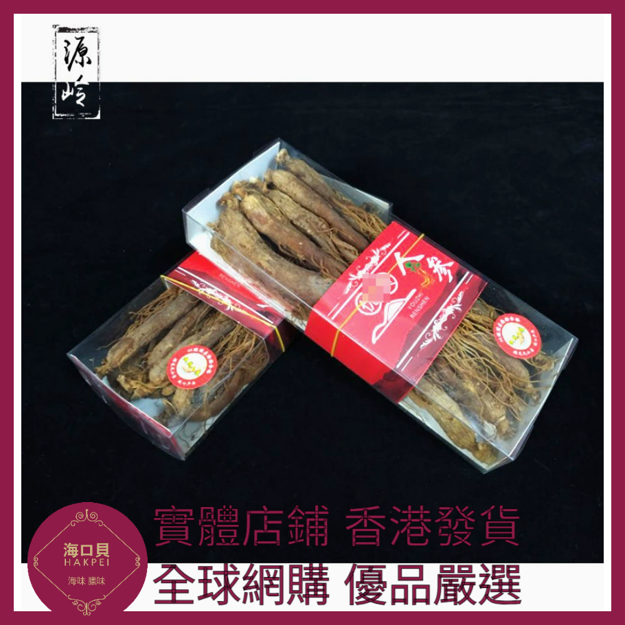 320 Hakpei嚴選 東北特產人蔘 10-15枝盒(半斤)