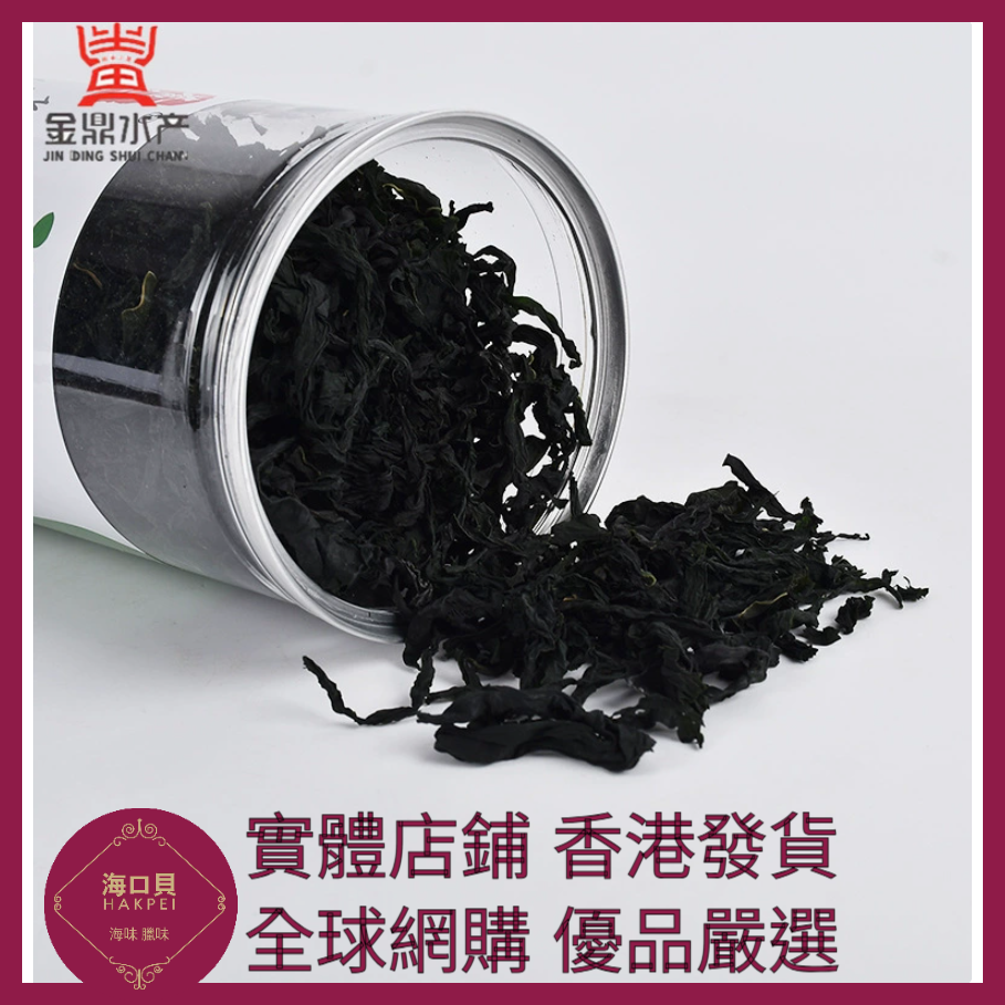 332 Hakpei嚴選 罐裝裙帶菜乾100g