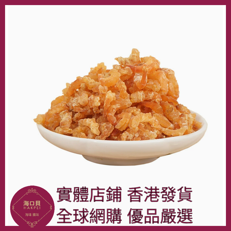 337 Hakpei嚴選 新鮮淡幹大海米150g