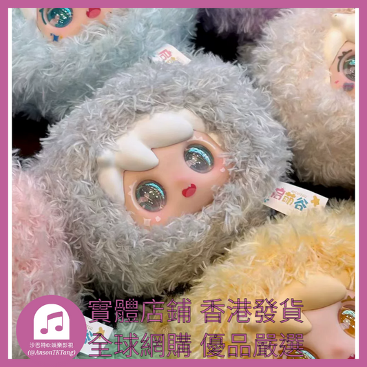 003 Atkt嚴選 正版嘟寶夢幻絨絨喵系列 規格 單個盲盒