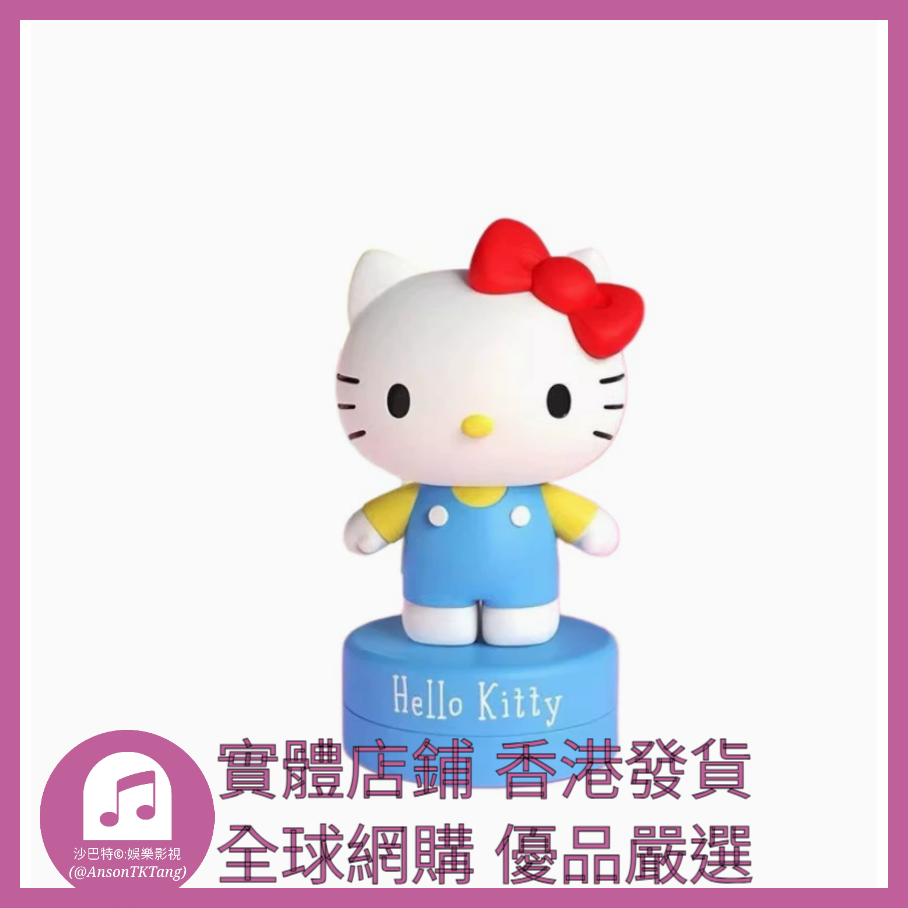 005 Atkt嚴選 正版三麗鷗家族印章系列 規格 單個盲盒