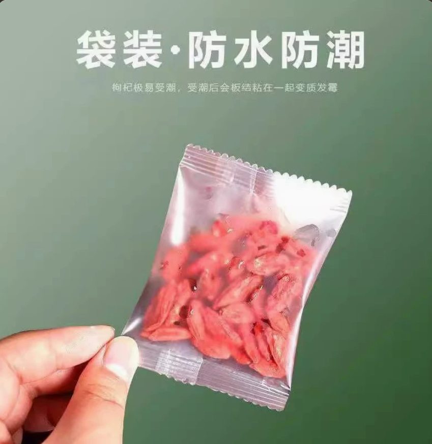 407 Hakpei嚴選 枸杞10小袋