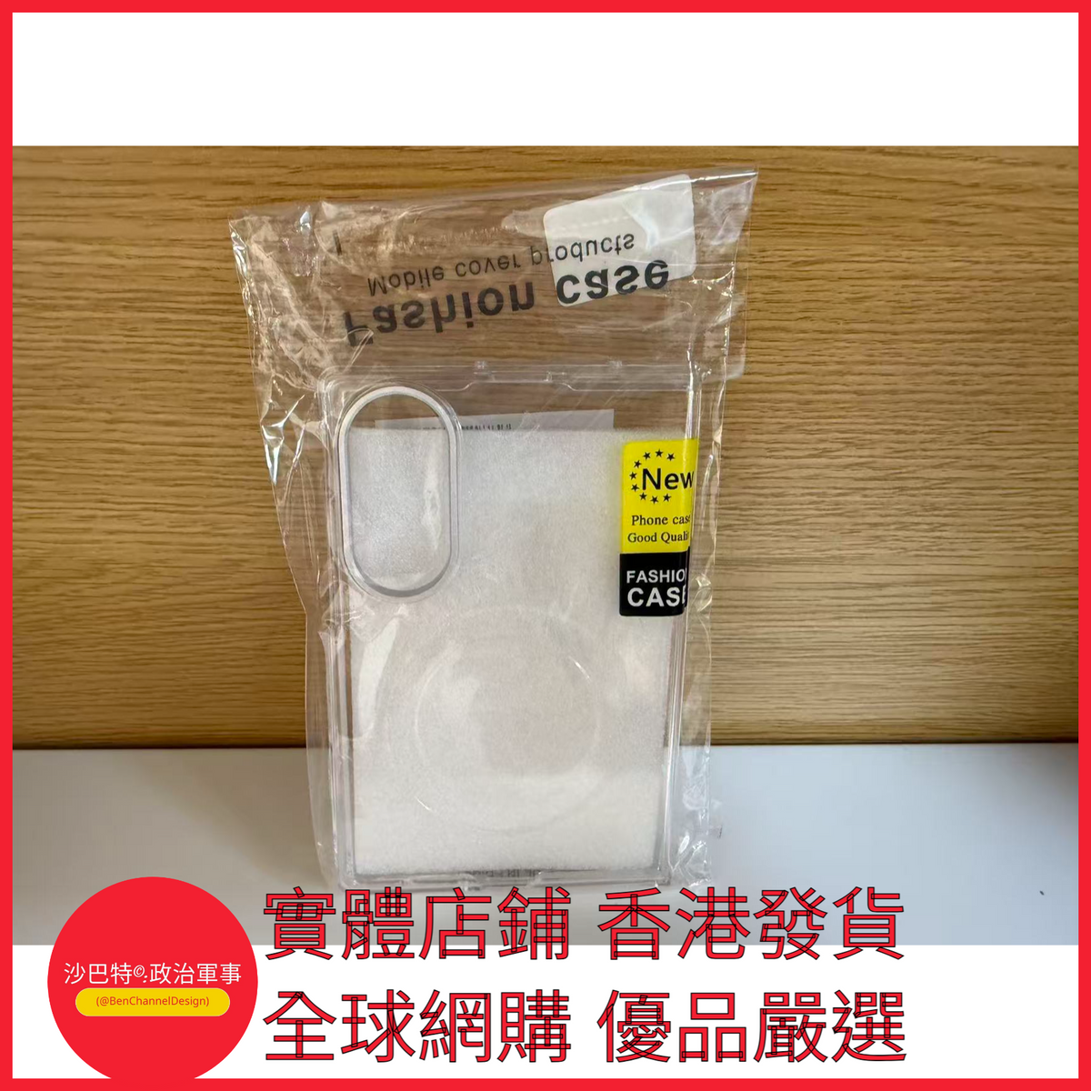 012 Bcd嚴選 顏色 透明五金鏡框 Magsafe磁吸折疊保護殼 適用型號 三星GalaxyZFold8