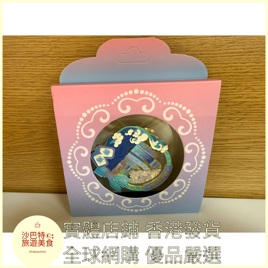 003 Al嚴選 香港維多利亞港流沙冰箱貼 59mmx65mm