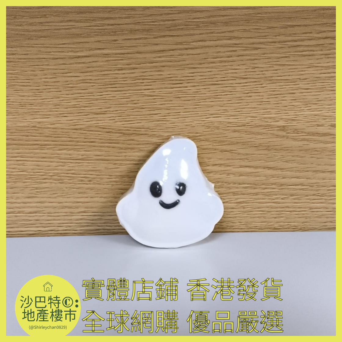 011 Sc嚴選 50g萬聖節浴鹽球幽靈-椰子味(裸球)