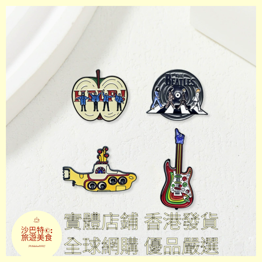 011 Al嚴選 披頭士樂隊胸針 斑馬線