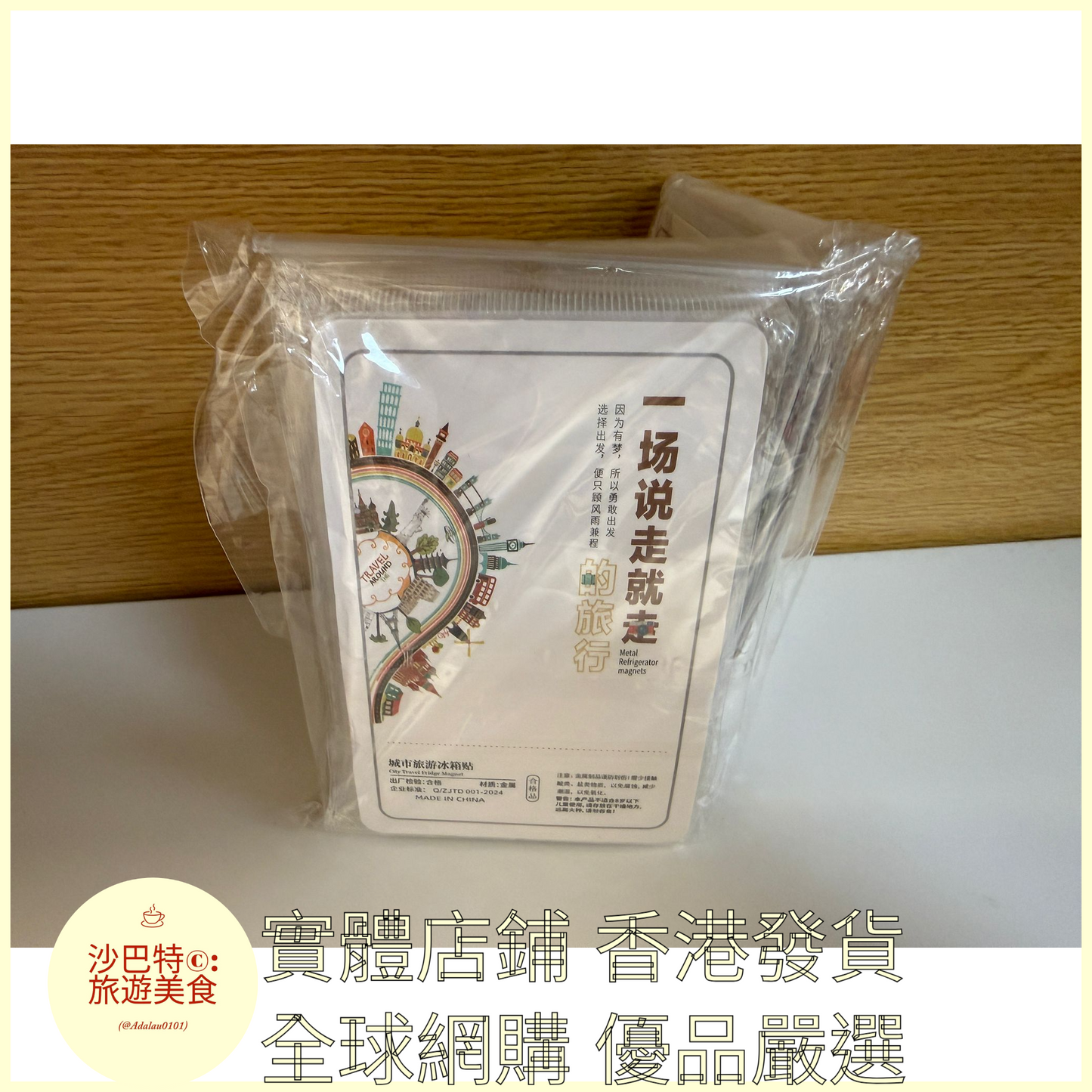 062 Al嚴選 迪士尼樂園 尺寸 45mm