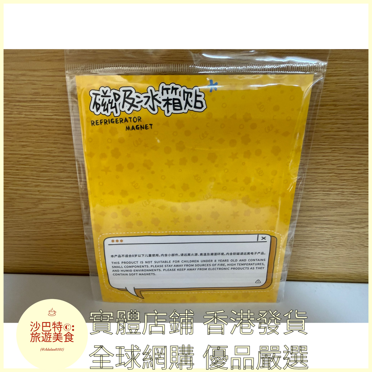 030 Al嚴選 香港夜間雙層巴士 磁吸冰箱