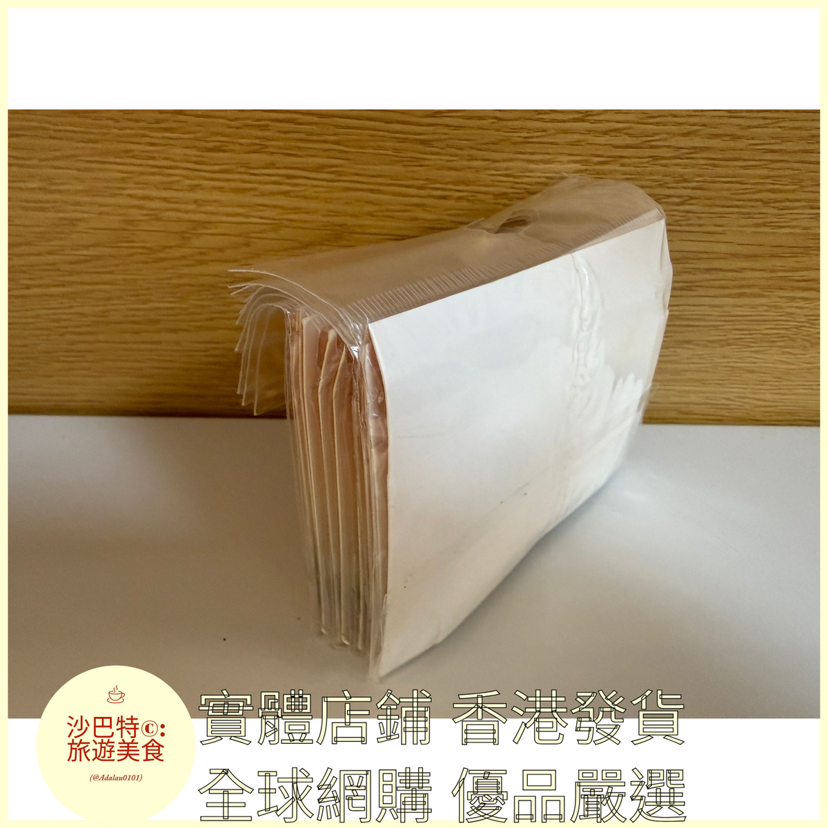 006 Al嚴選 香港字體-金屬冰箱貼 96mmx68mm