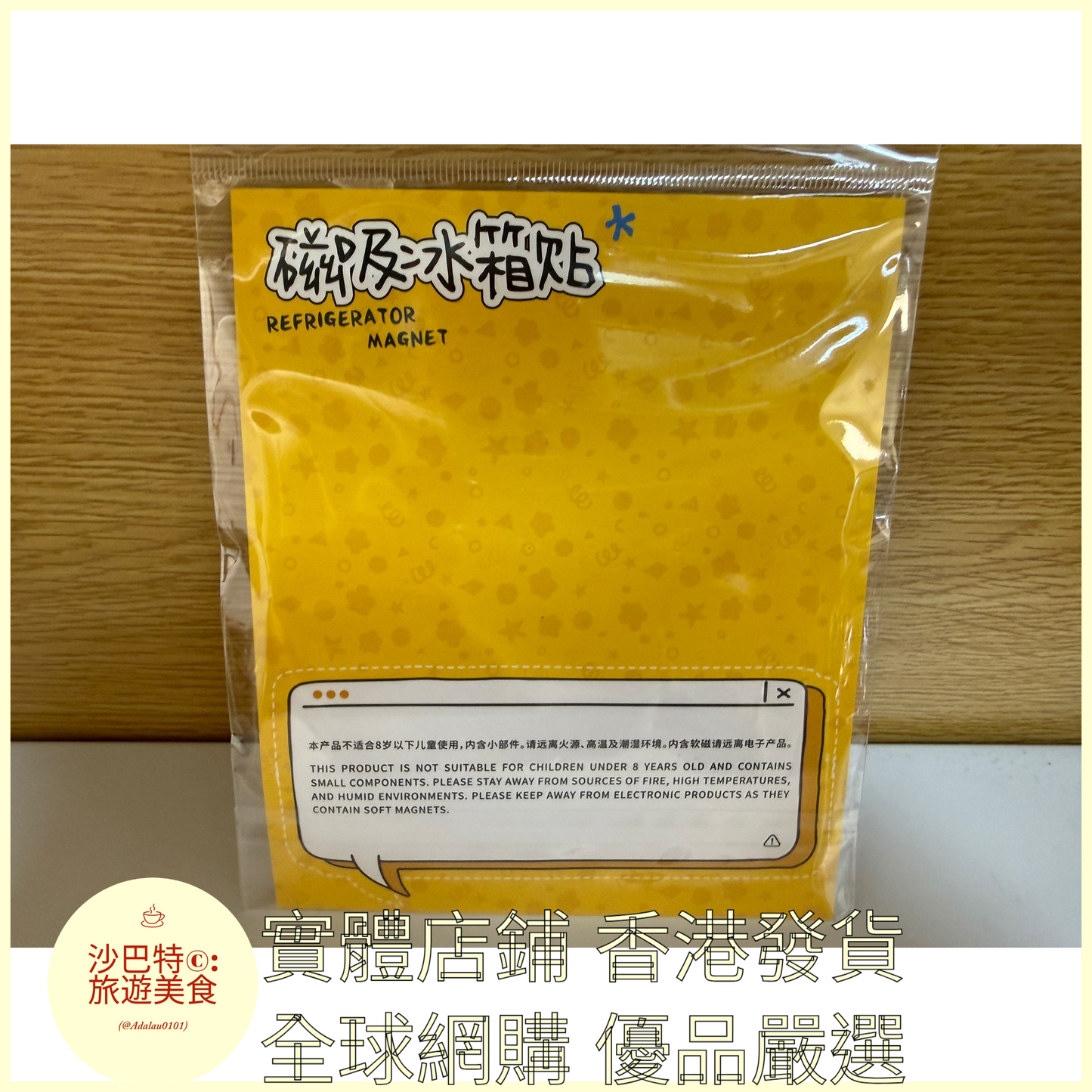 015 Al嚴選 香港巴士2圖 磁吸冰箱