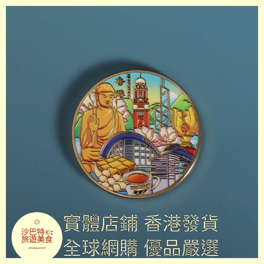 058 Al嚴選 香港(帶卡紙)01