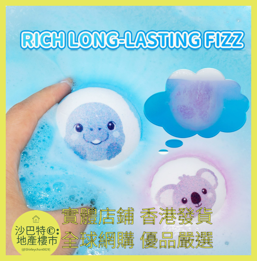 070 Sc嚴選 100g 小狐貍(橙子)浴鹽球裸球(表情款)