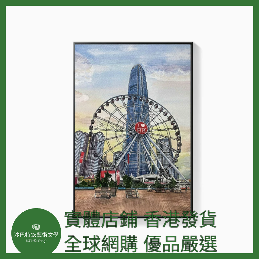 006 Tkt嚴選 40cmx60cm質感油畫布+環保PS黑色畫框 香港6圖