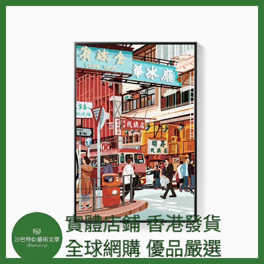 018 Tkt嚴選 40cmx60cm質感油畫布+環保PS黑色畫框 香港18圖