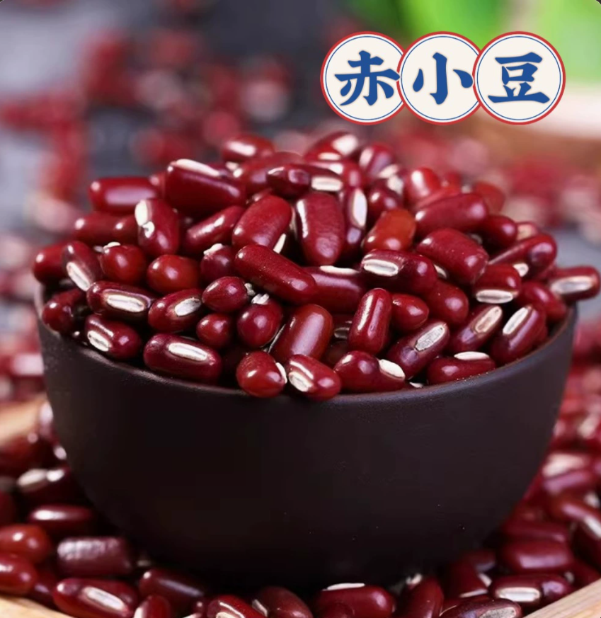 438 Hakpei嚴選 真空赤小豆500g