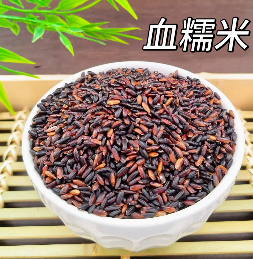 426 Hakpei嚴選 真空血糯米500g