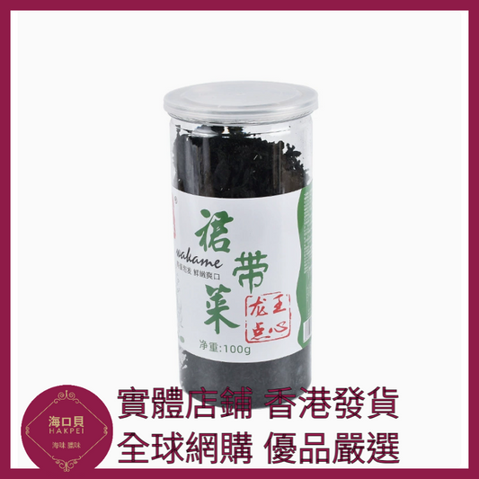 332 Hakpei嚴選 罐裝裙帶菜乾100g