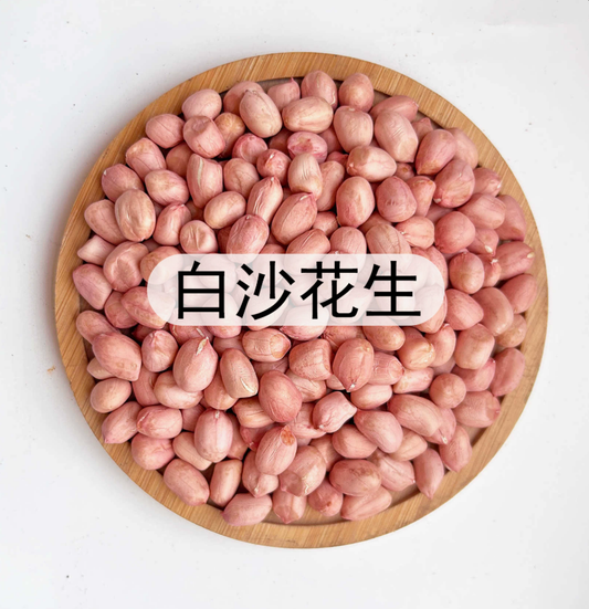 419 Hakpei嚴選 真空白沙花生400g