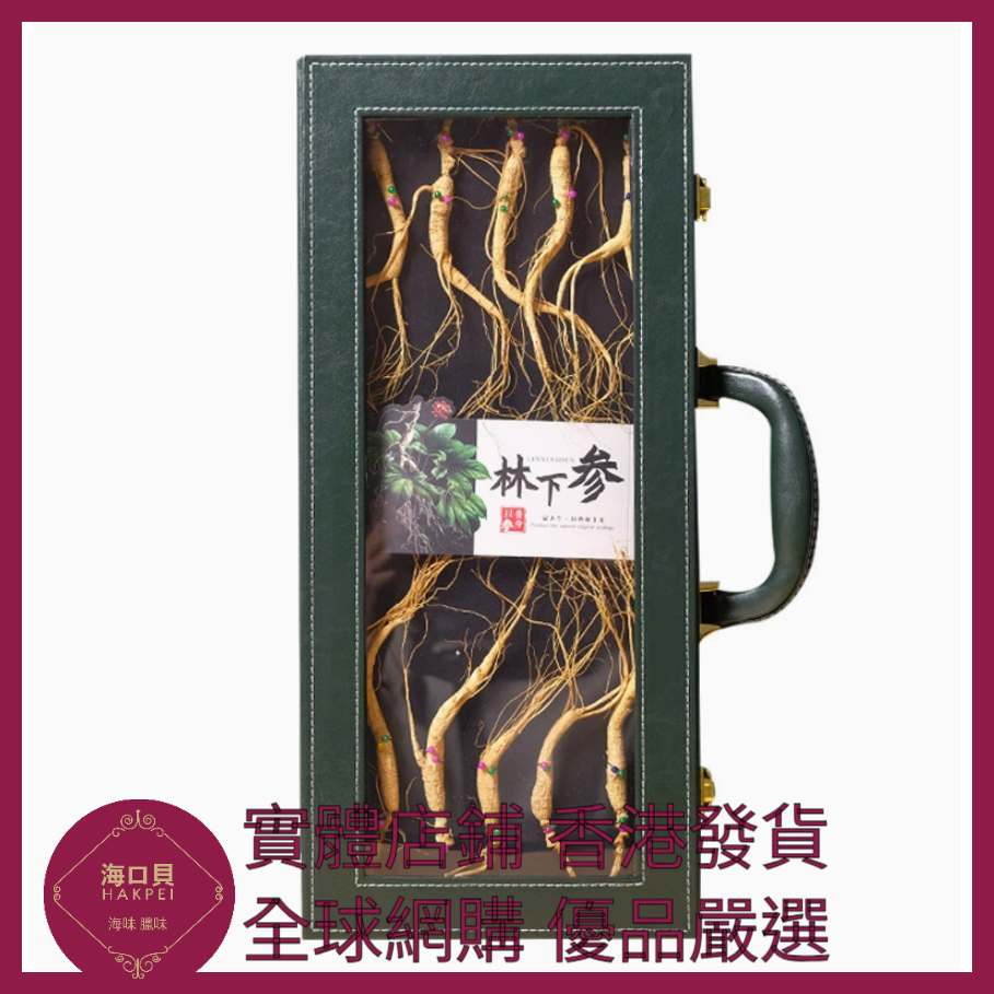 325 Hakpei嚴選 長白山林下參高檔禮盒禮盒尺寸45x20x5