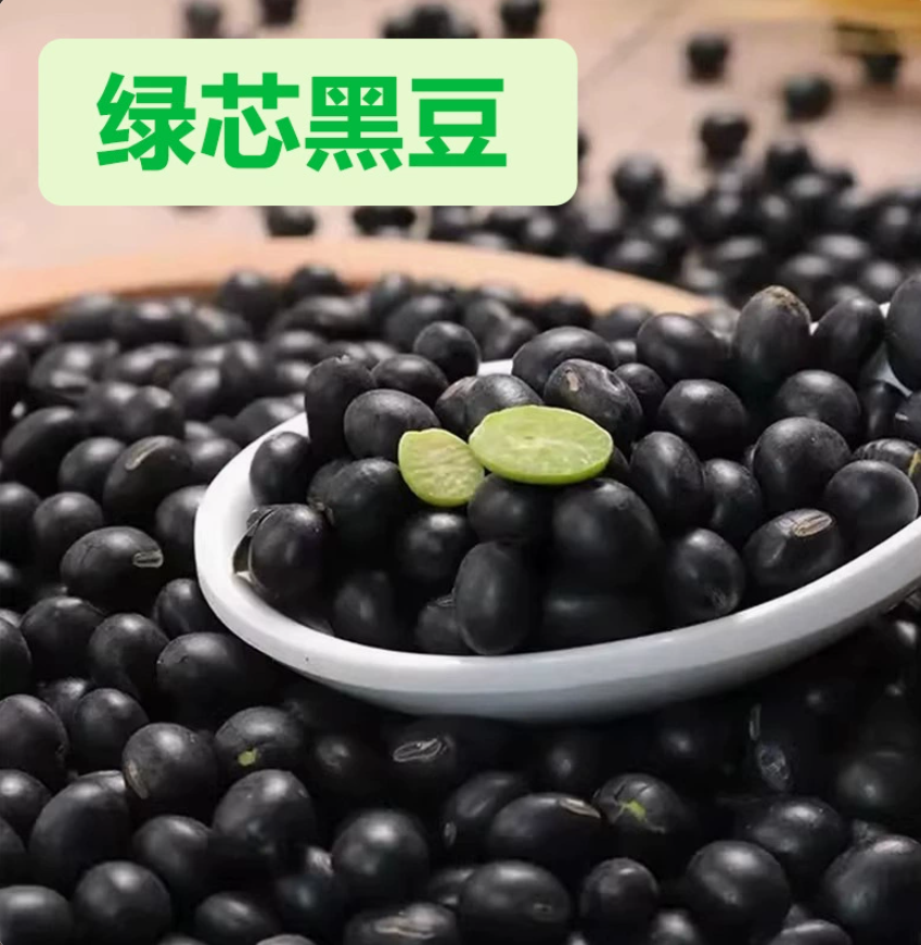 440 Hakpei嚴選 真空綠芯黑豆400g