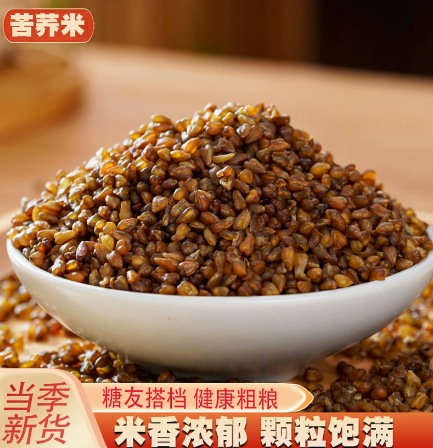 421 Hakpei嚴選 真空苦蕎米500g