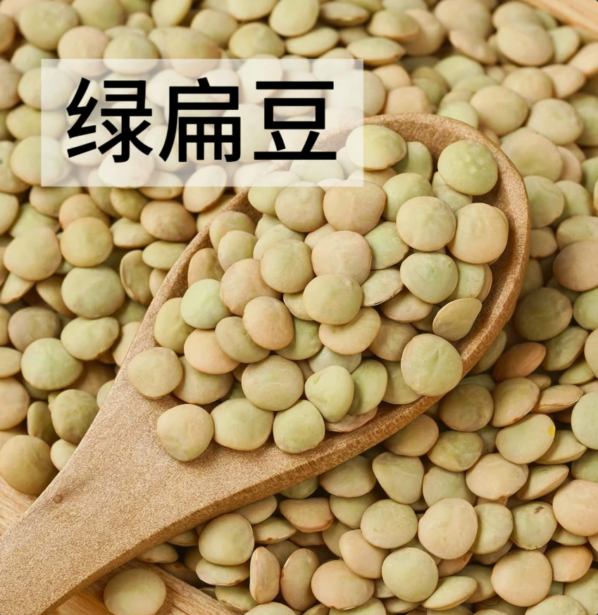 422 Hakpei嚴選 真空綠扁豆500g