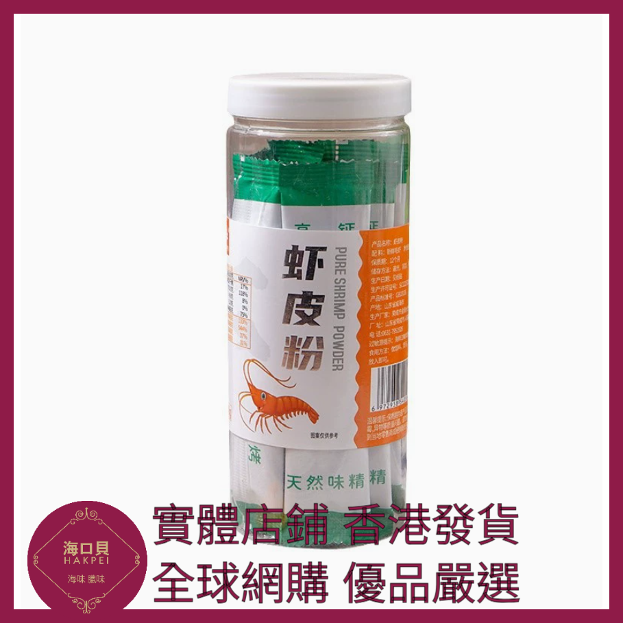 338 Hakpei嚴選 現磨蝦皮粉80g罐