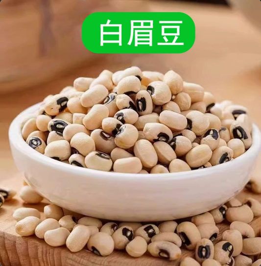 436 Hakpei嚴選 真空白眉豆500g