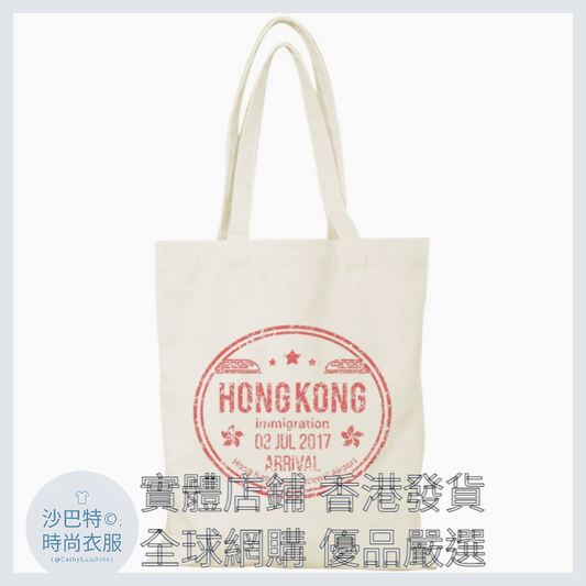 031 Cl嚴選 香港風景帆布包HongKong單面圖案無拉鏈【32x38】Passport Stamp