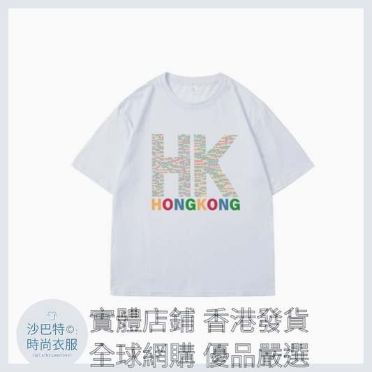 046 Cl嚴選 顏色 A2-白色T恤  尺碼 XL2