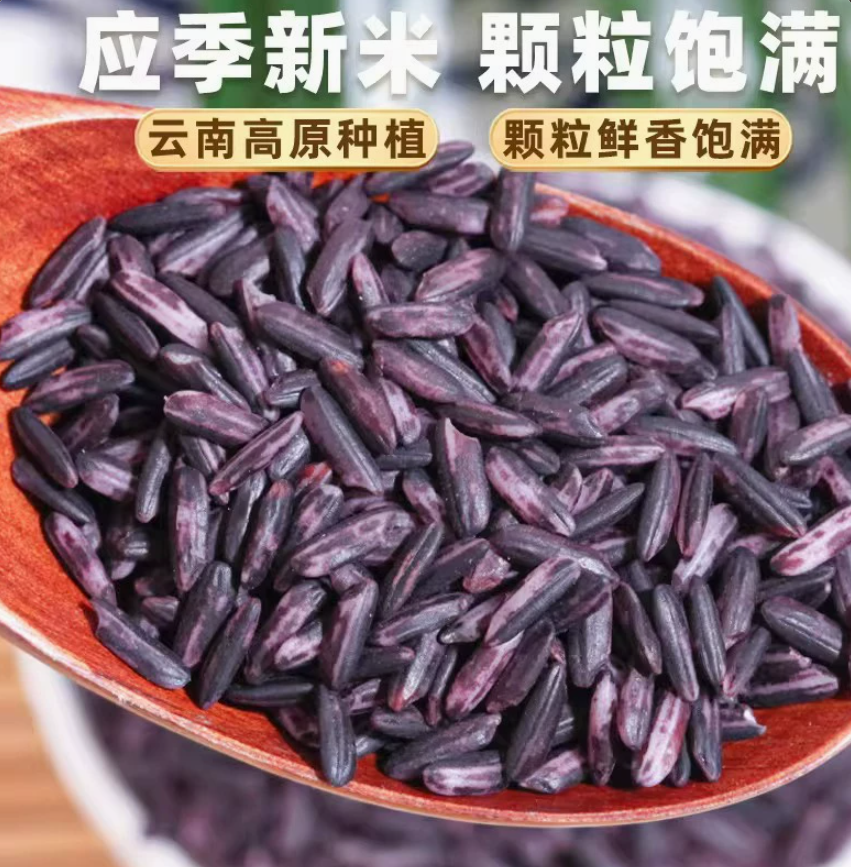 439 Hakpei嚴選 真空紫米500g
