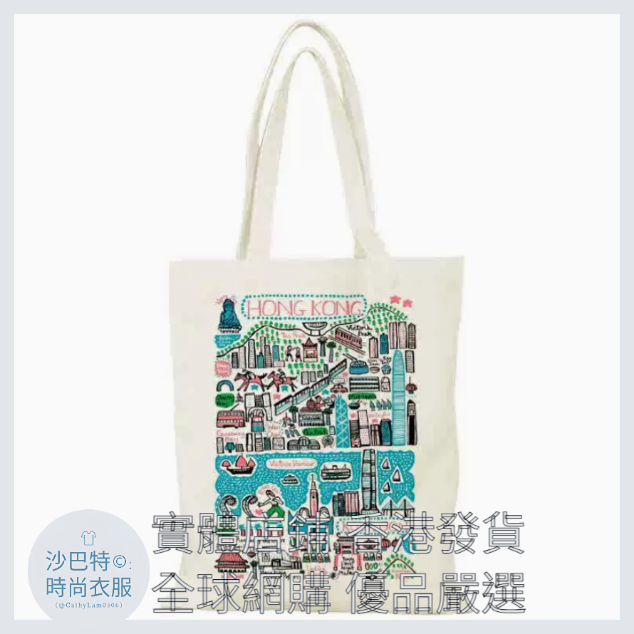 026 Cl嚴選 香港風景帆布包HongKong單面圖案無拉鏈【32x38】HONG KONG