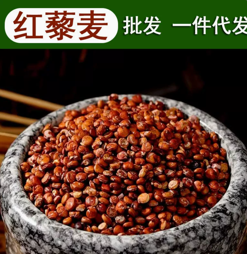 413 Hakpei嚴選 真空紅藜麥500g