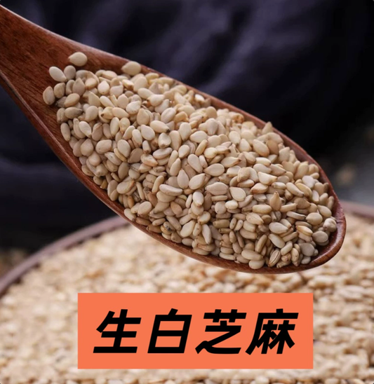 416 Hakpei嚴選 真空生白芝麻400g