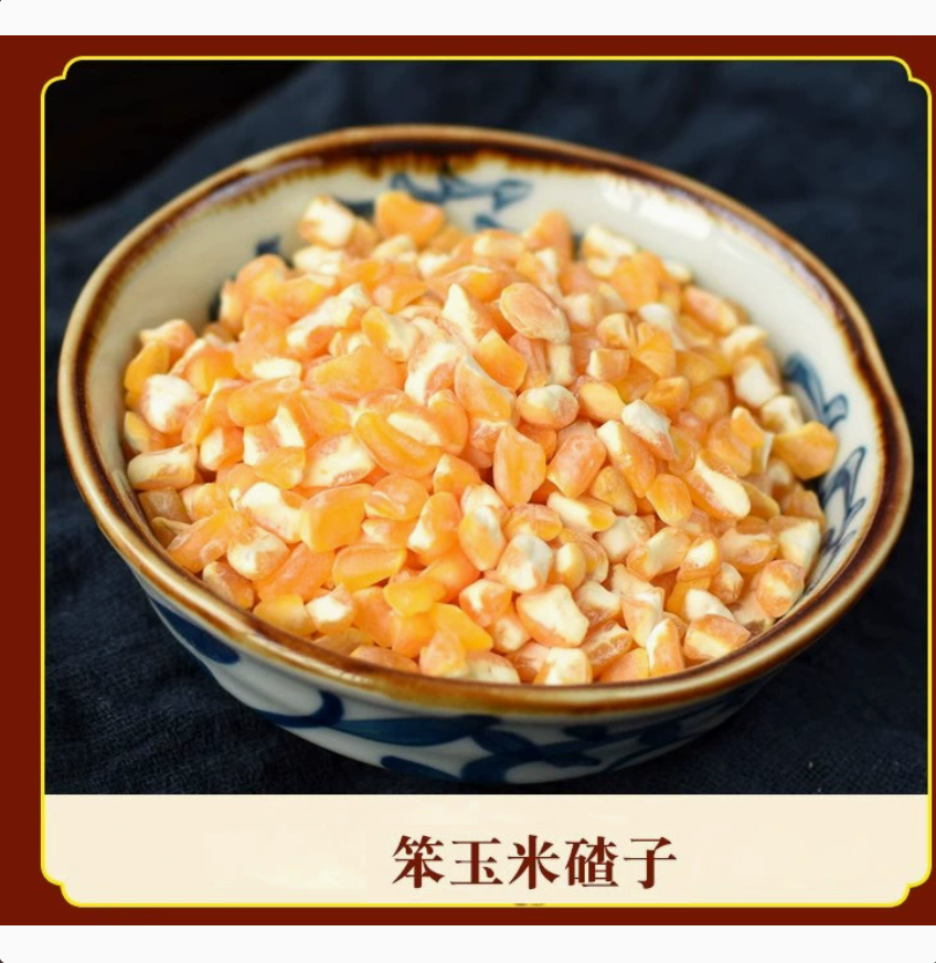 448 Hakpei嚴選 真空笨玉米碴500g