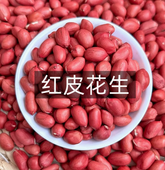 403 Hakpei嚴選 真空紅皮花生400g