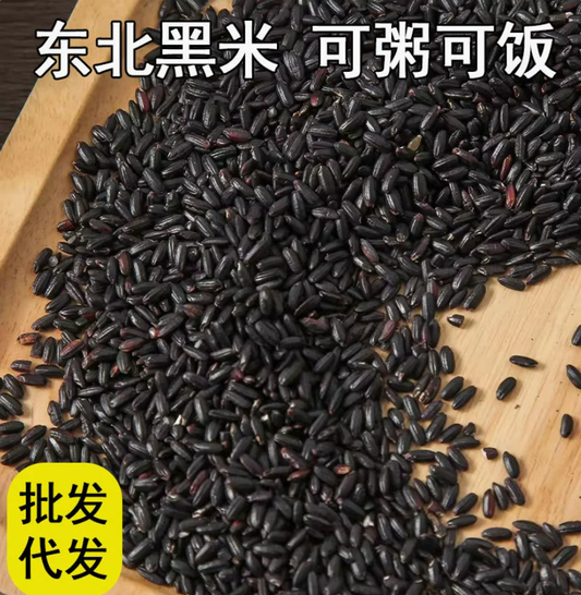 442 Hakpei嚴選 真空黑香米500g