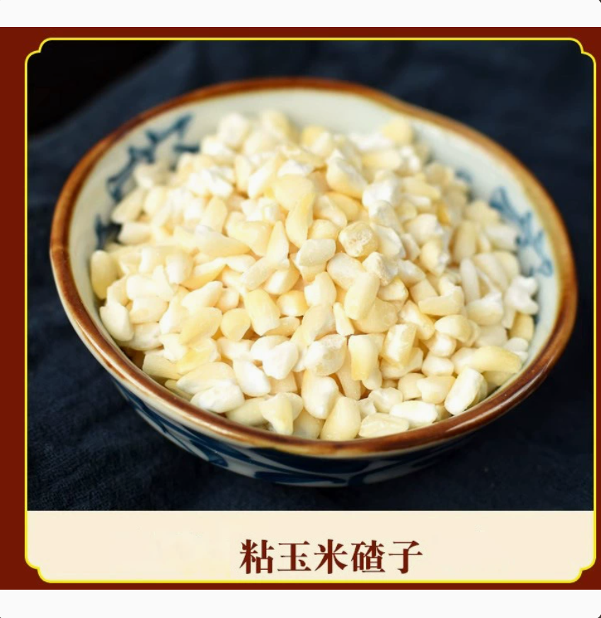 433 Hakpei嚴選 真空粘玉米碴500g