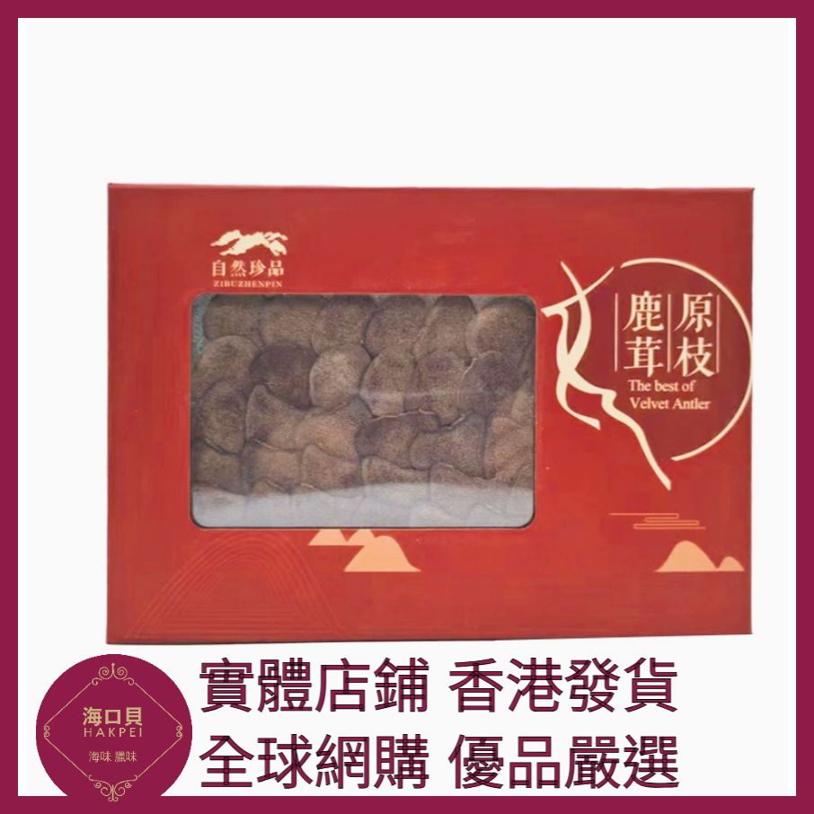 314 Hakpei嚴選 吉林特產花鹿茸片禮盒裝 禮盒尺寸24x17x2.5cm