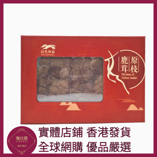 314 Hakpei嚴選 吉林特產花鹿茸片禮盒裝 禮盒尺寸24x17x2.5cm