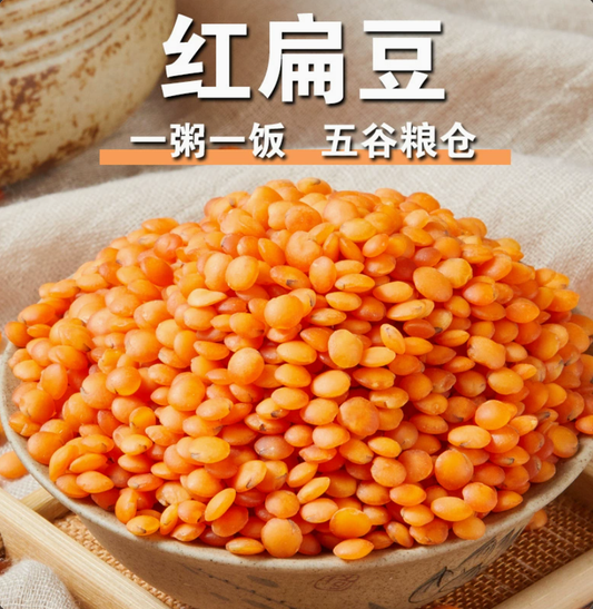 449 Hakpei嚴選 真空小紅扁豆500g