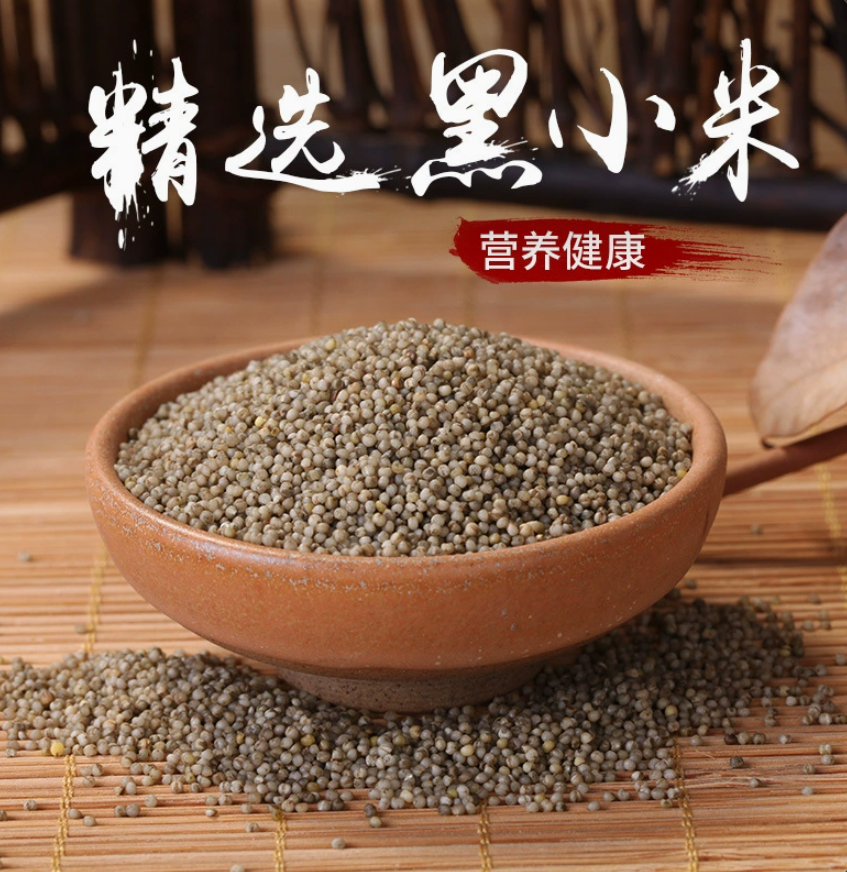 444 Hakpei嚴選 真空黑小米500g