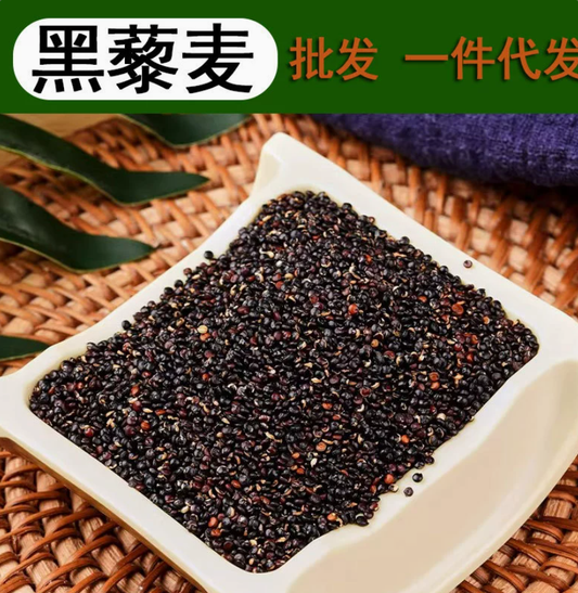 411 Hakpei嚴選 真空黑藜麥500g