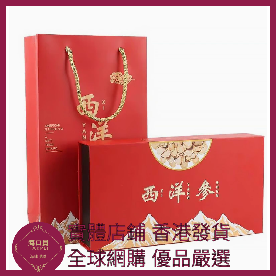 307 Hakpei嚴選 六管裝西洋參片禮盒花旗參片 1.2cm參片100克裝