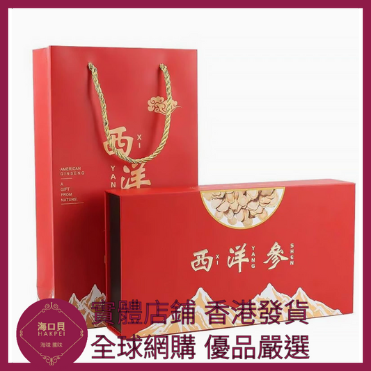 307 Hakpei嚴選 六管裝西洋參片禮盒花旗參片 1.2cm參片100克裝