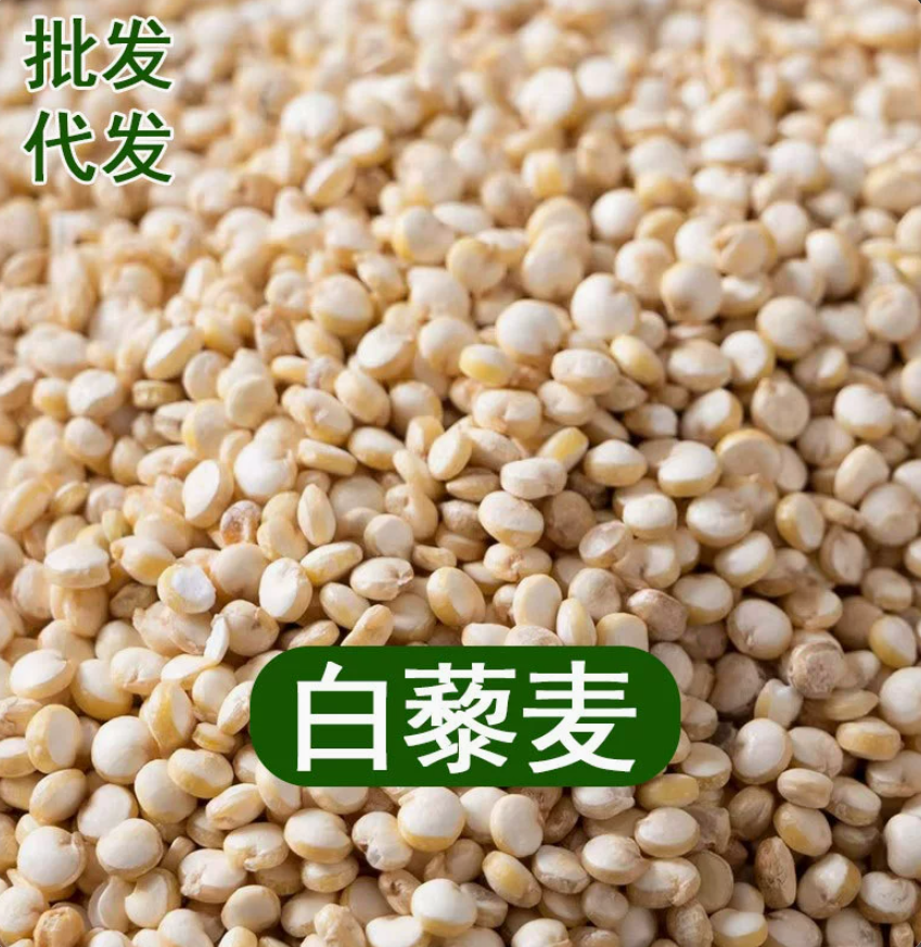 432 Hakpei嚴選 真空白藜麥500g