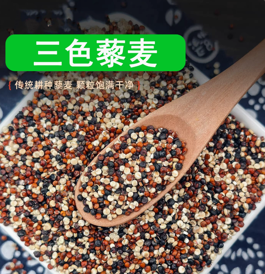 408 Hakpei嚴選 真空三色藜麥500g