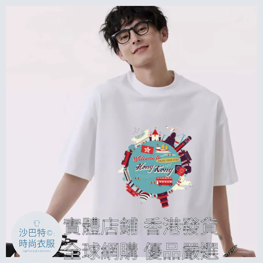 038 Cl嚴選 顏色 白色十五香港十五款  尺碼 S